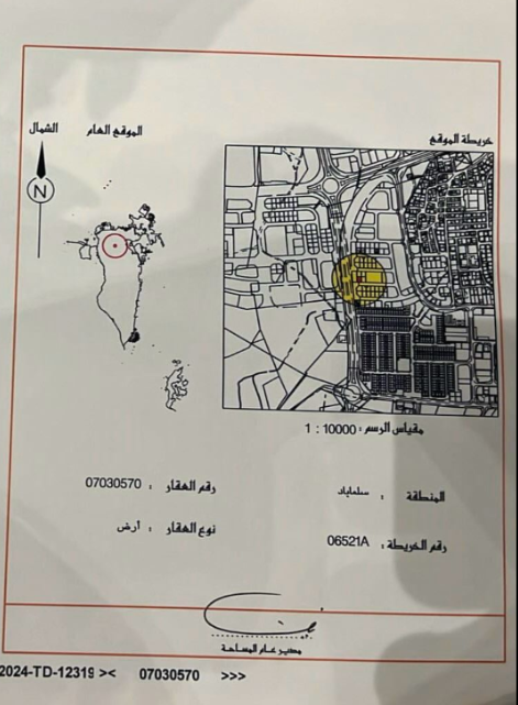 ارض في سلماباد للبــيع